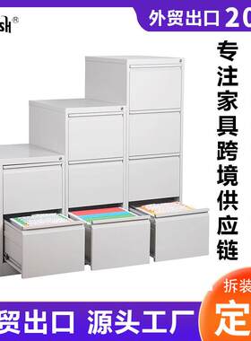 亚马逊热卖卡箱挂劳柜办公室A4文件柜FC二斗四斗资料档案柜子厂家