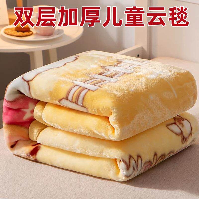 儿童毛毯加厚新生婴儿盖毯宝宝幼儿园冬季午睡小毯子珊瑚绒毯被子