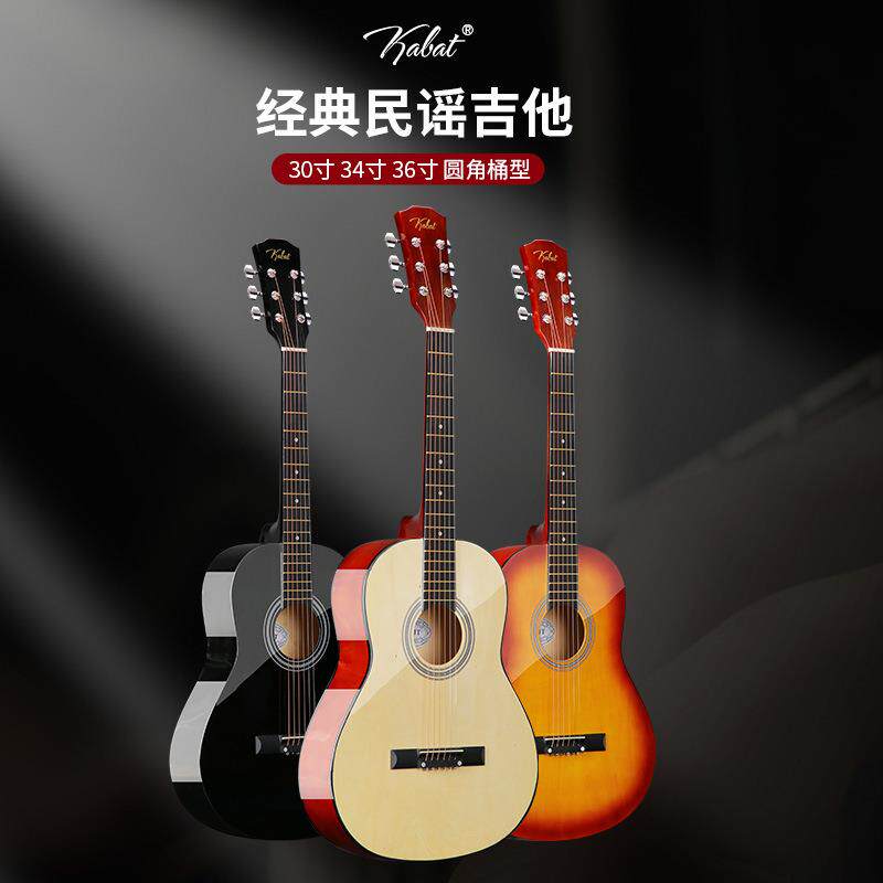 民谣吉他30寸34寸36寸普及圆桶入门款初学吉他亮光罩光练习琴