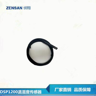 佐格DSP1200湿度传感器-30℃-70℃10V