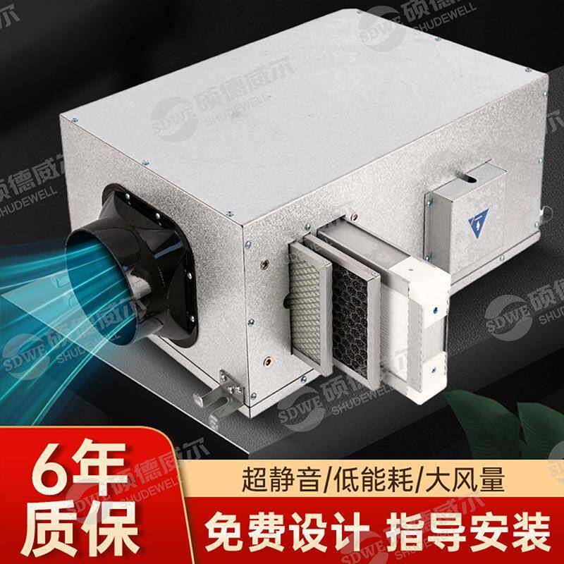 新风换气机火锅店网吧专用净化空气机组超静音单向流全热交换器