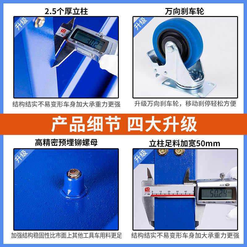 重型工作台多用途工具车手推车物料加工车间工具车维修收纳刀具车