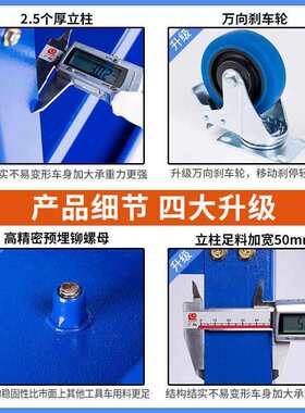 重型工作台多用途工具车手推车物料加工车间工具车维修收纳刀具车