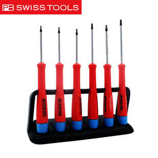 瑞士PB精密螺丝刀套装 PB8640进口一字十字梅花螺丝刀套件工具维修