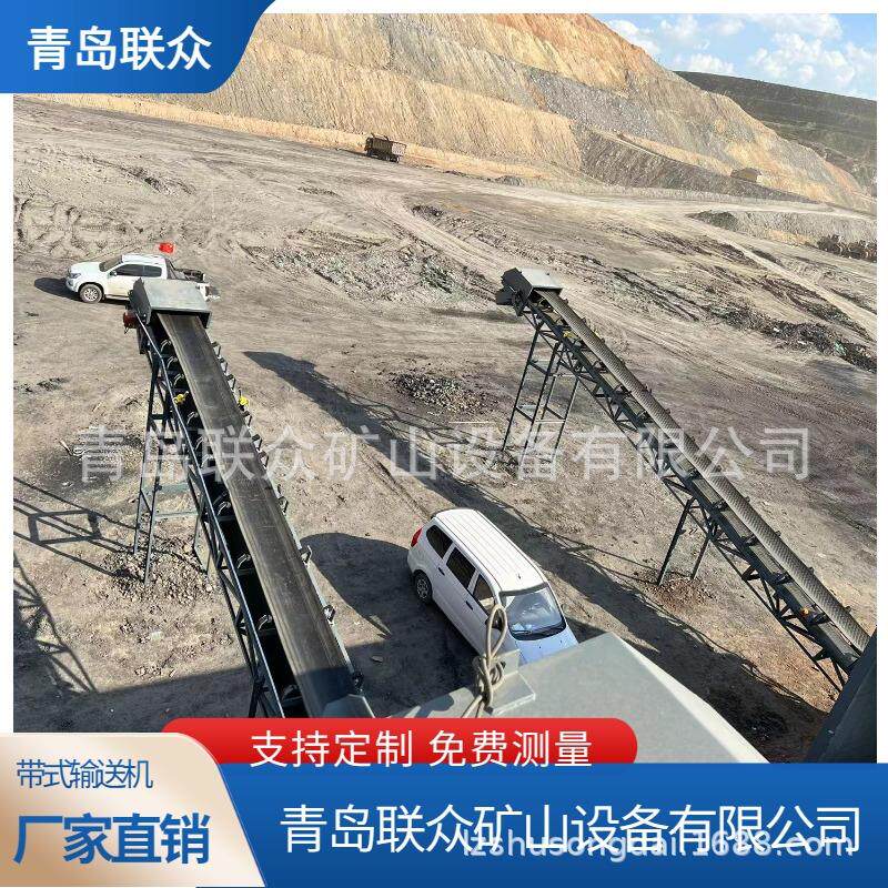 联众供应 建材厂皮带机 TD75型固定式输送机 槽型输送机