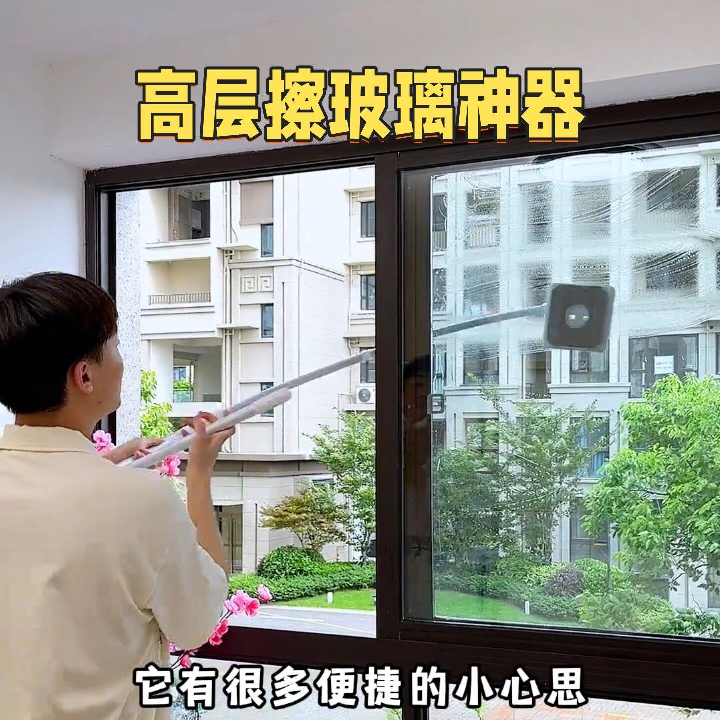 高层外窗擦玻璃神器家用加长伸缩擦窗器多功能双面窗户清洁刮水器