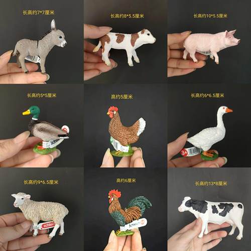 德国思乐正版仿真农场动物模型小鸭子小羊大鹅小兔子环保儿童玩具
