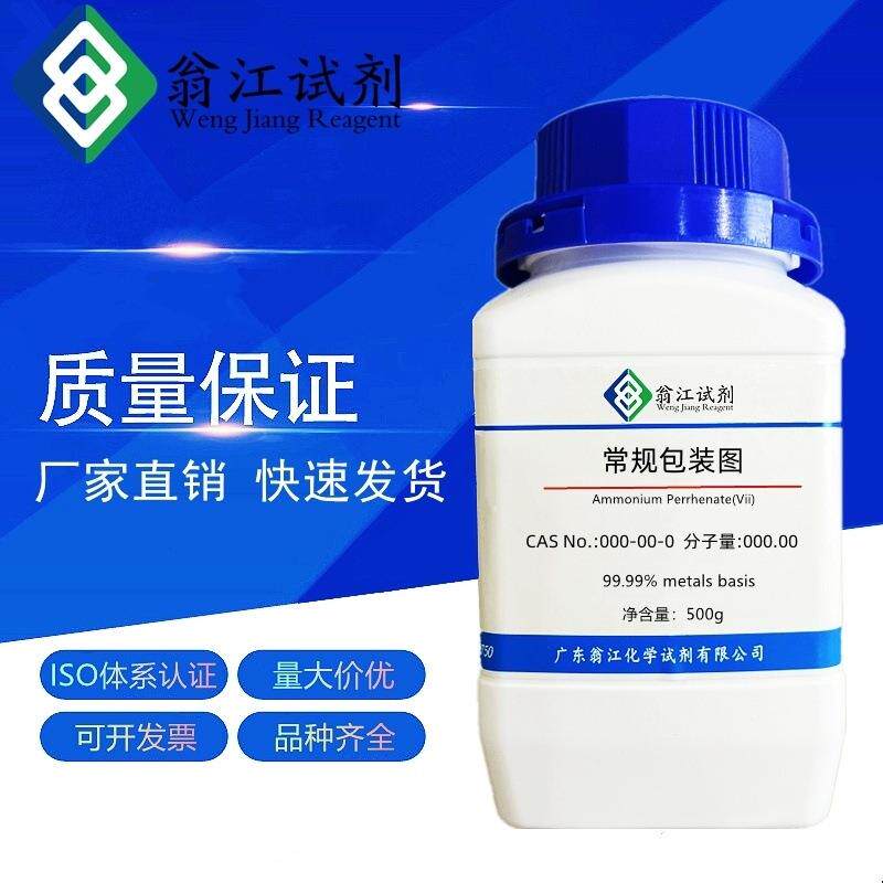羧基化多壁碳纳米管 纯度:&ge;95% 100g 500g 催化剂载体