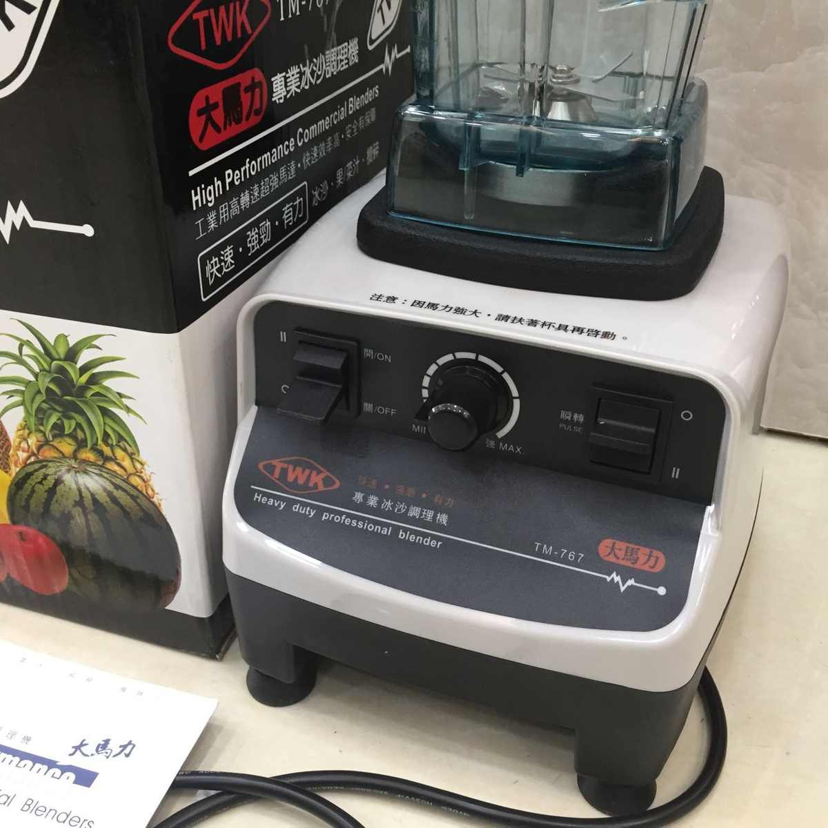台湾进口原装小太阳TWK TM-767沙冰机大马力商用调料理 搅拌机