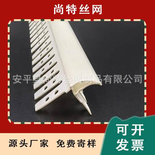 防开裂可弯鹰嘴滴水条 pvc别墅用老鹰嘴滴水线外墙屋檐可弯上滴水