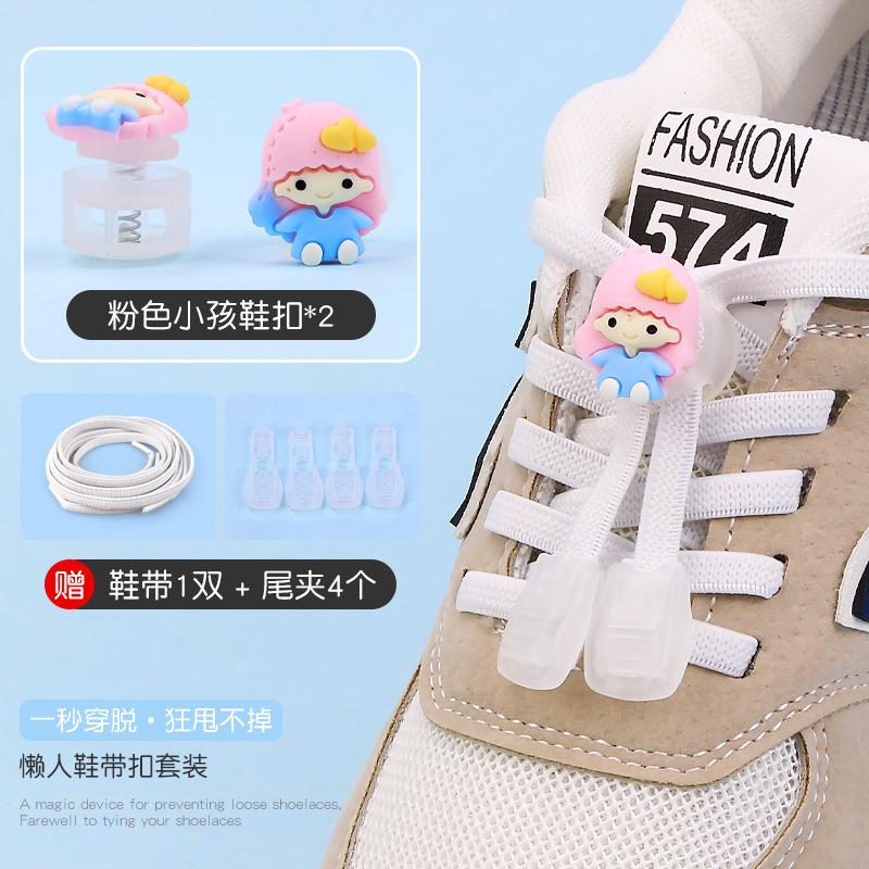 儿童懒人卡通装饰固定弹簧鞋扣