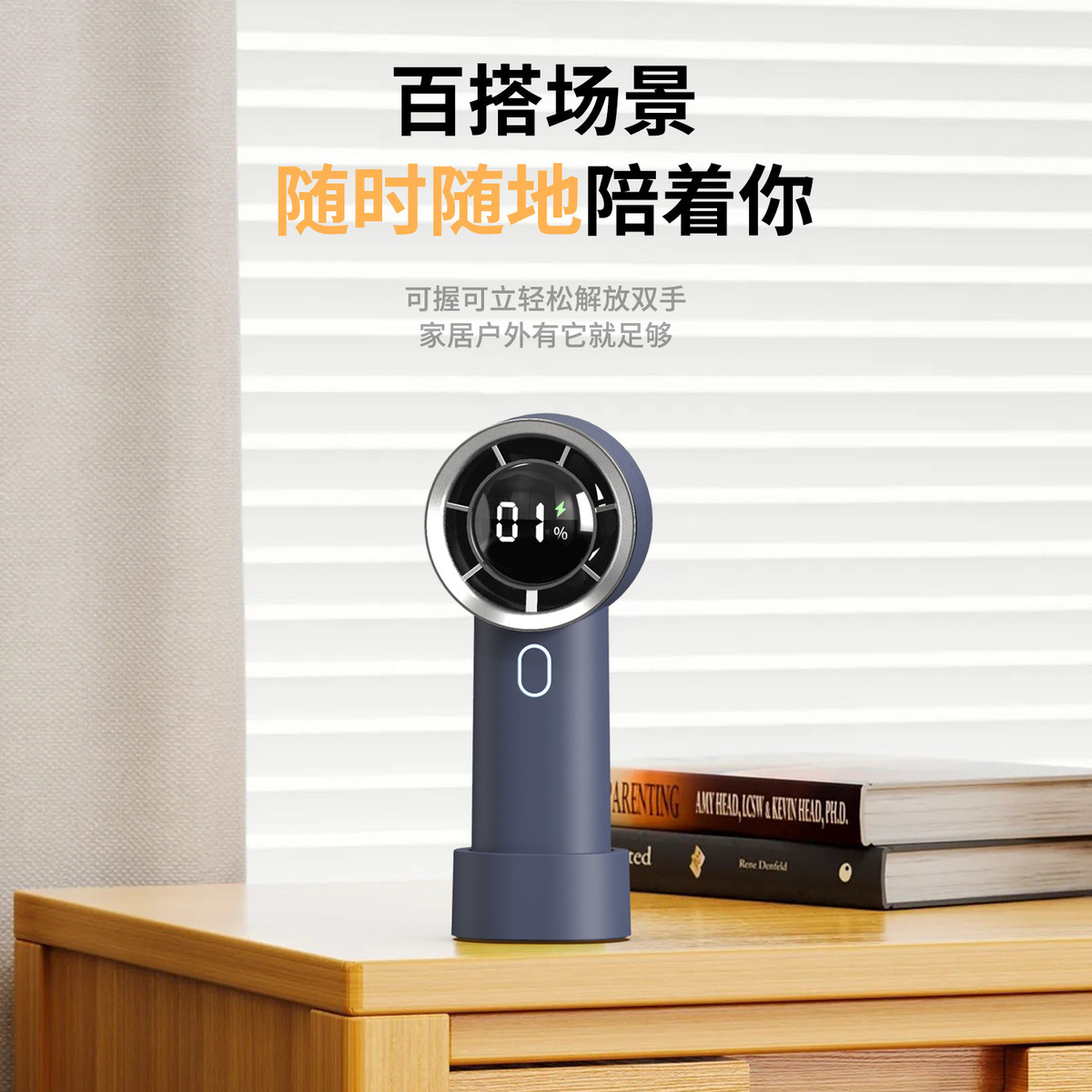 超高速涡轮数显小风炮户外便携手持大风力桌面迷你台式充电小风扇