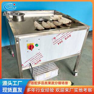 商用西红柿分瓣机全自动苹果猕猴桃分四瓣机器长南瓜分瓣机