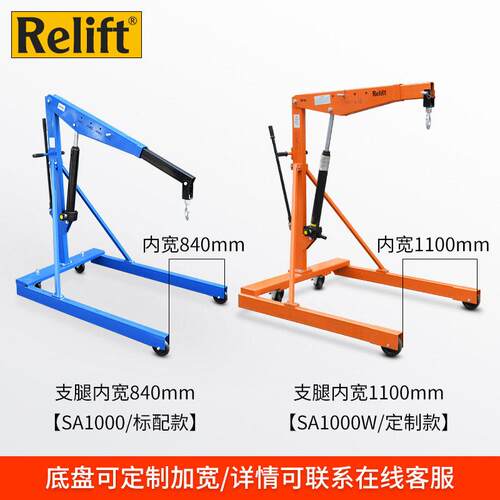 手S推液压臂吊机A5MAGA-10200车小0型装卸移动吊50kg可折叠伸缩