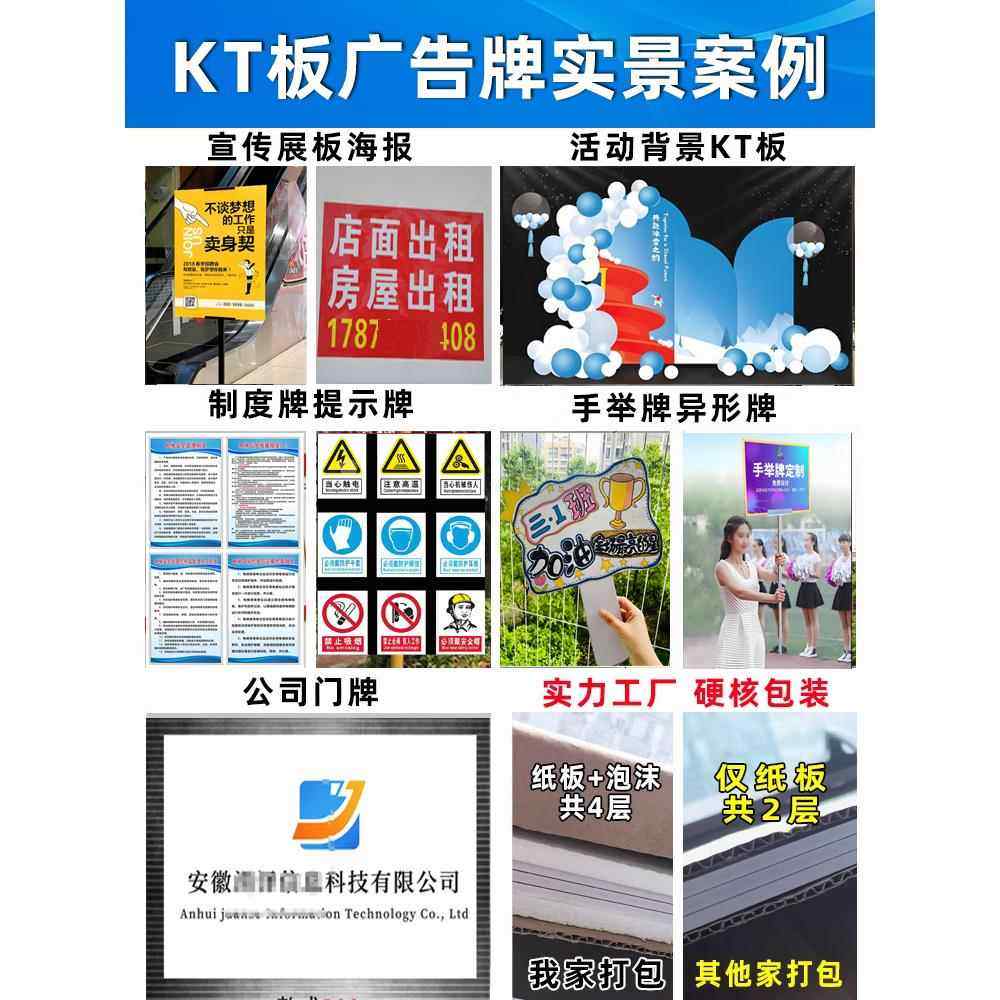 kt板定制订制广告牌展示牌贴墙pvc雪弗板户外泡沫板招牌制作招牌,商业/办公家具,广告牌/标识牌,淘宝优惠券,粉丝福利购,淘宝优惠卷
