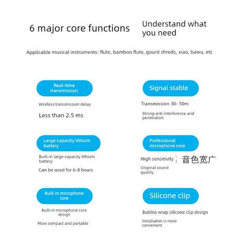 上好Sh811长笛专用无线麦克风葫芦丝竹笛小八舞表演放大拾音器
