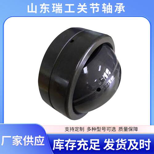自润滑向心关节轴承GE140 160 180 200ES精密高强度阻尼