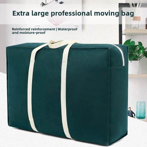 搬家袋大容量被子衣物收纳袋搬家包装袋无纺布大加厚行李袋