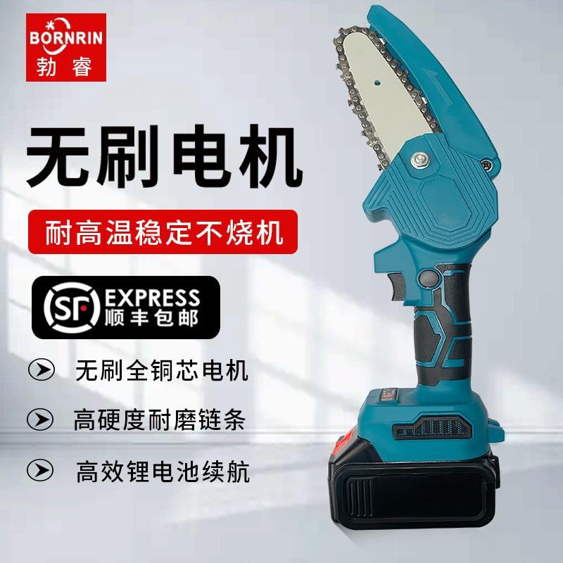 手持电动修枝电锯充电小型锂电锯木工单手电锯园林伐木迷你电链锯