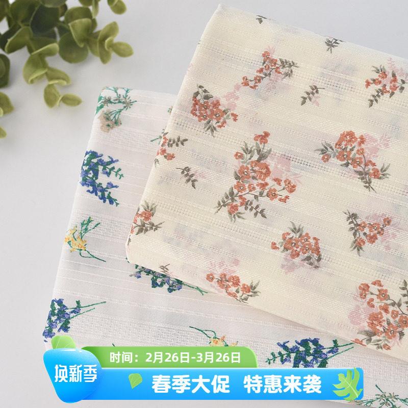 小面团布料纯棉条纹提花花枝面料印花棉布衣服裙子衬衫连衣裙F