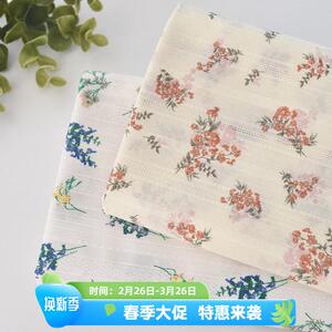 小面团布料纯棉条纹提花花枝面料印花棉布衣服裙子衬衫连衣裙F