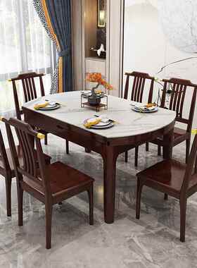 饭可桌伸缩圆桌折叠餐桌椅组用合实木中式方圆GIH小户型岩新板两
