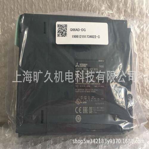 可编程控制器/Q系列PLC/Q66AD-DG/原装正品质保一年 全新 议价