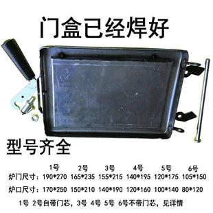 柴火竈竈门方形炉门盖加厚铁板门生物质锅炉门土竈台火门锅炉配件