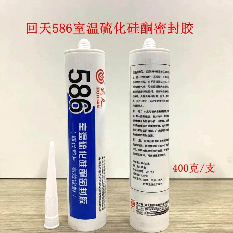 回天586室温硫化硅酮密封胶耐油耐高温取代垫片大包装黑色400克