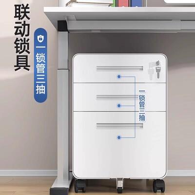 桌下活动柜皮文件柜办BLM-1688公室储小物柜移铁动矮带锁抽屉柜柜