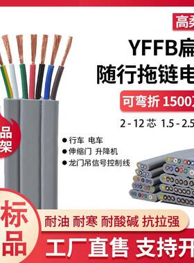 YFFB-J3*50+1*25钢丝加强型硅橡胶扁电缆柔性防水耐油