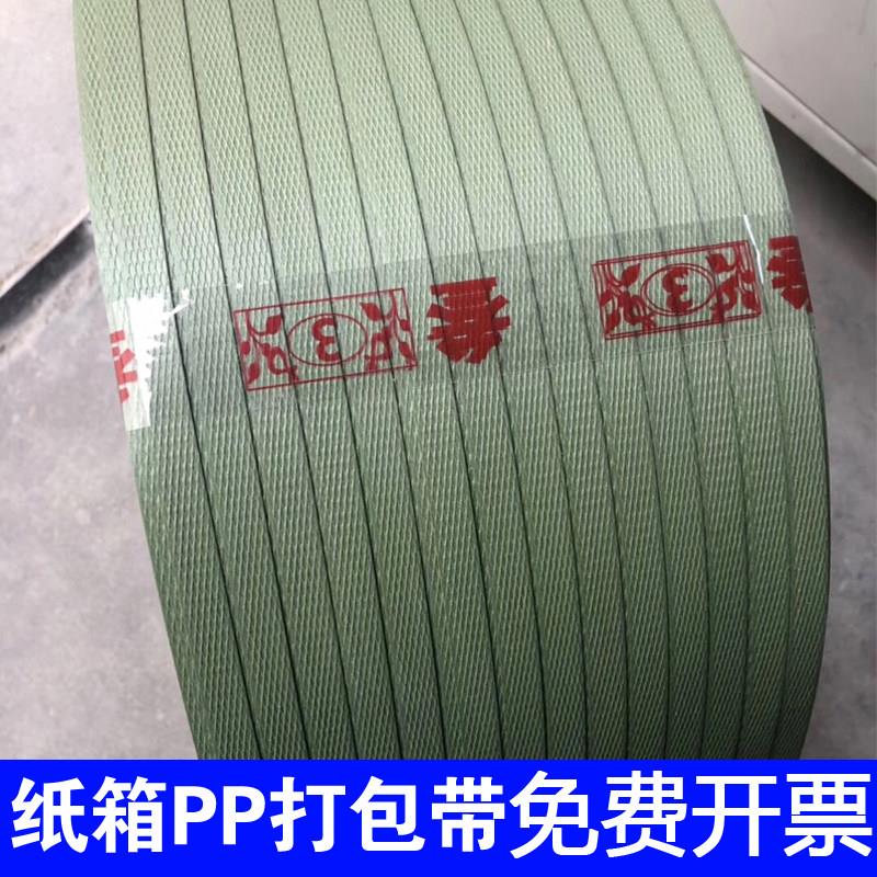 热熔半自动PP打包带热粘熔机用包装带纸箱货物自动捆扎带拉力强
