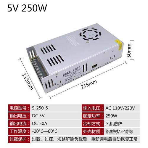 高档540A带风扇开关电源0L3ED电源监控电源5V20WV设备电源5伏2aa2