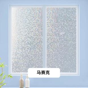 磨砂玻璃专用贴纸玻璃厨房装饰门窗玻璃贴纸遮光阳台防爆浴室带胶