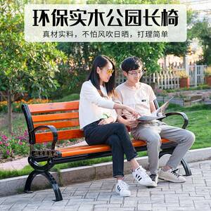 户外公园休闲椅户外长椅排椅座椅休闲椅庭院园林椅铸铝铁艺广场椅