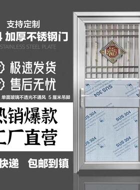 304不锈钢门加厚款厨房门阳台门入户门出租房门杂物间门特厚款门