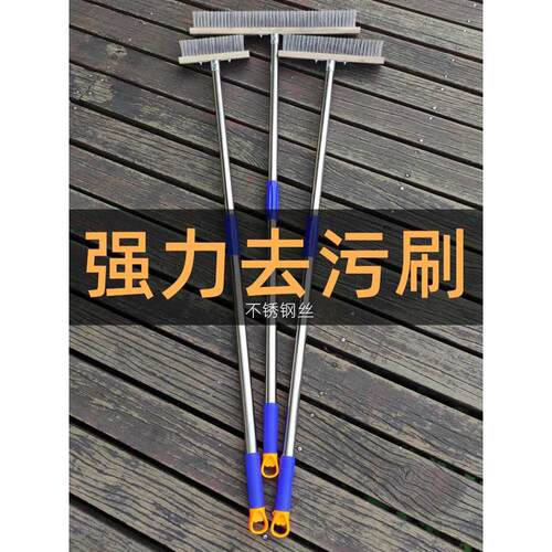 长柄钢丝刷地板刷清洁刷铁丝不锈钢丝去污洗青苔工业除锈甲板刷子