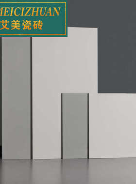 纯灰色亮光瓷砖6001200客餐厅哑光防滑玻化砖800x800抛光通体地砖