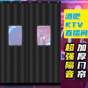 保暖加厚棉门帘保暖挡风防风防寒隔音帘空调冷库密封保温定制 冬季