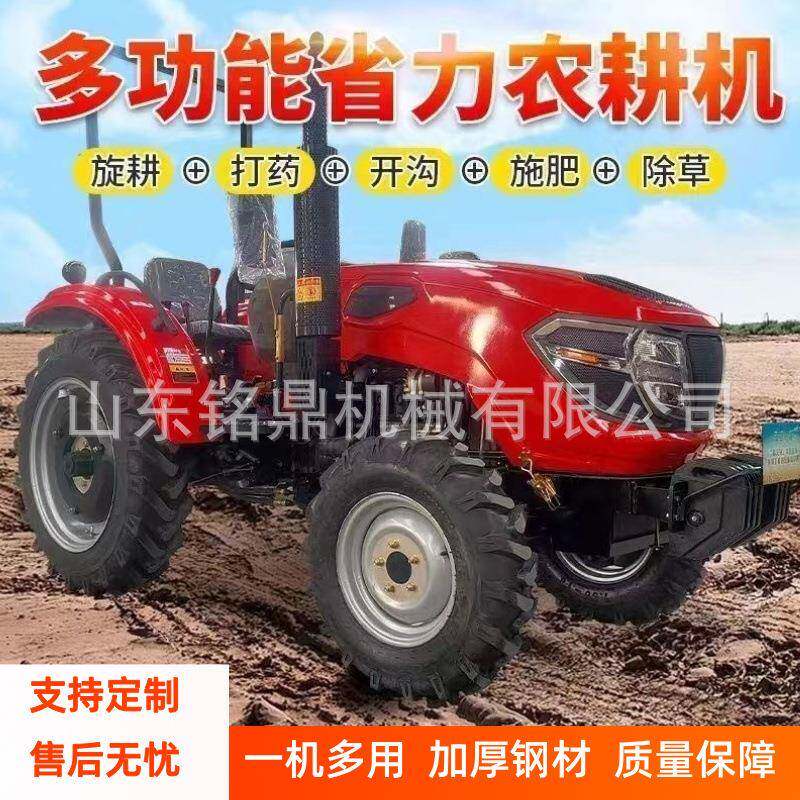 农用柴油拖拉机轮式四轮耕地机翻地开沟旋耕机大马力开垄犁地设备