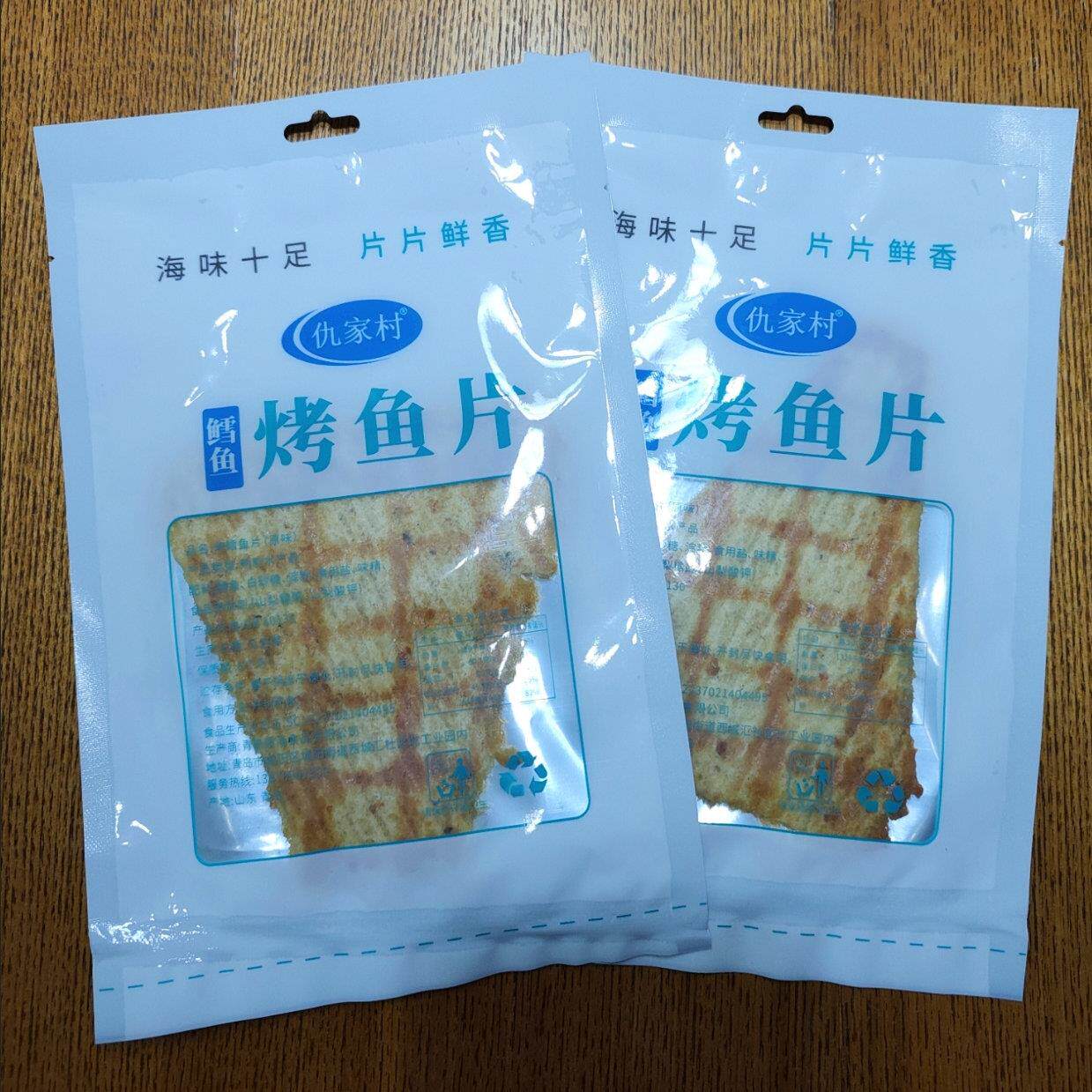 烟台即食鳕鱼大片手撕鱼低脂烤鱼片干海味孕妇零食海鲜特产即食虾