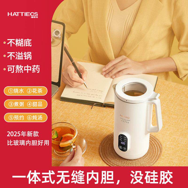 新款养生壶家用多功能煮茶器办公室小型mini烧水杯花茶中药电煎壶