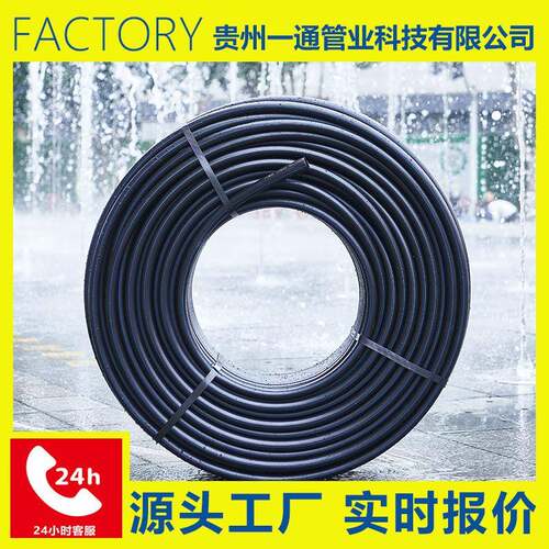 pe水管全新料自来水管pe100级食品级饮用水管塑料硬管4分6分1寸