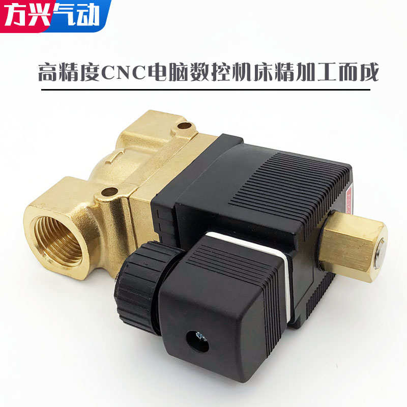 常开高压电磁阀5404-04T 2分4分6分1寸空压机吹瓶机水阀气阀5MPA