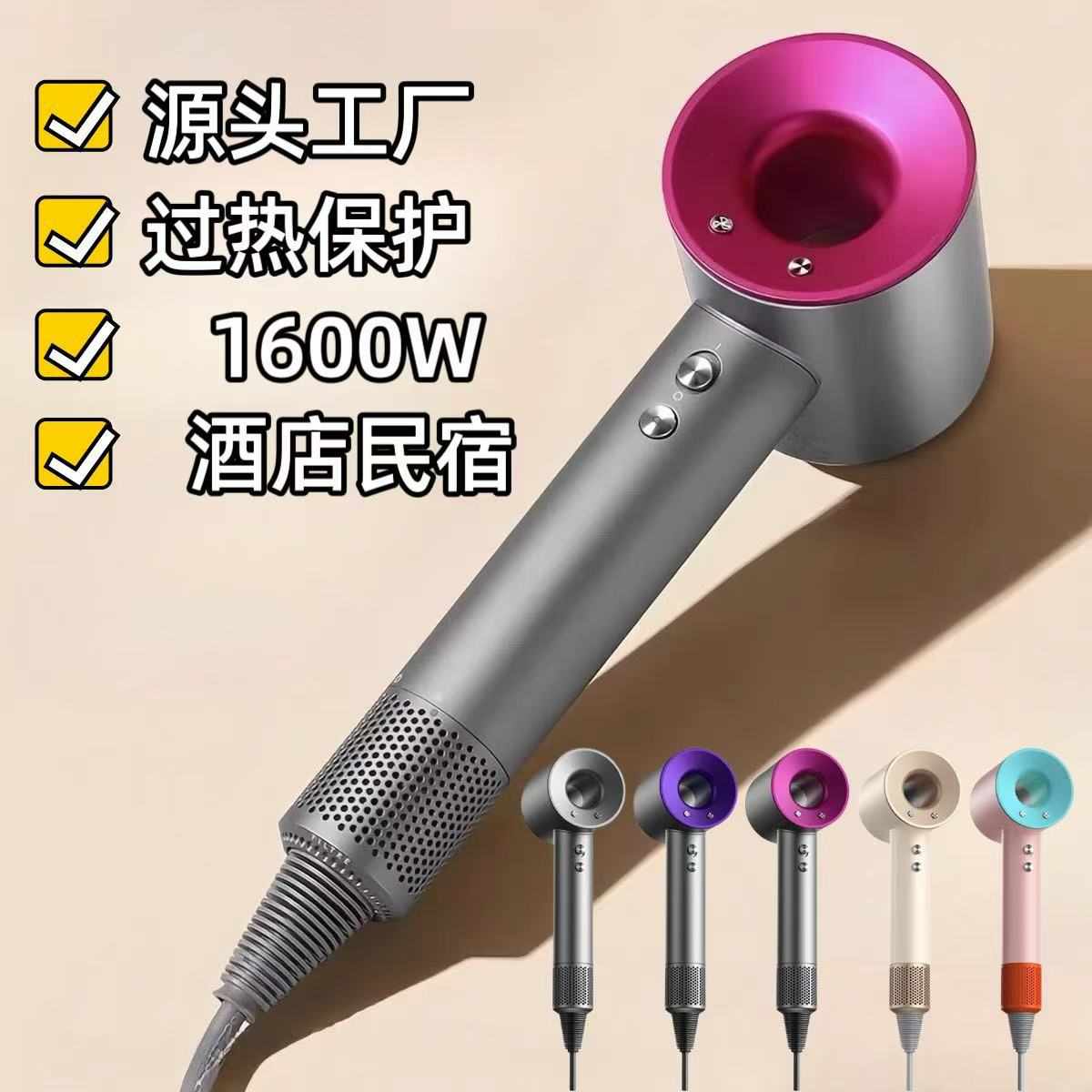 高速强力吹风机大风力家用吹头发不伤发超静音电风筒酒店民宿专用