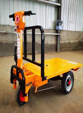 厂家直销仓库车间小型推手车建筑工运车20240408电动平输板车拉地