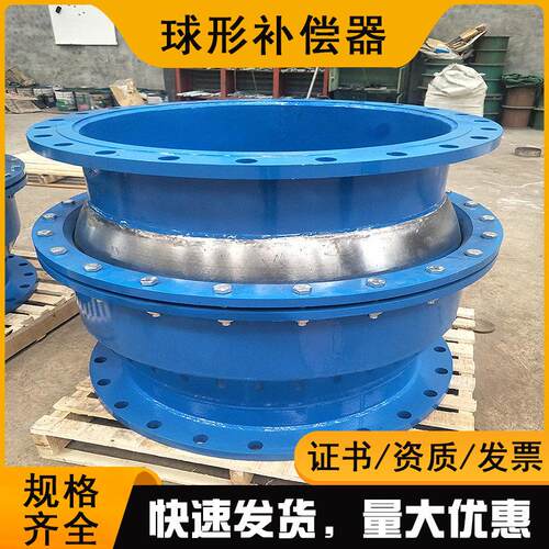不锈钢管道沉降器E型三维球形膨胀节 万向节接头球形旋转补偿器