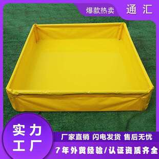 PVC护油池可折叠防泄漏工厂车间油田TPU围堰户外移动地埋式隔油池