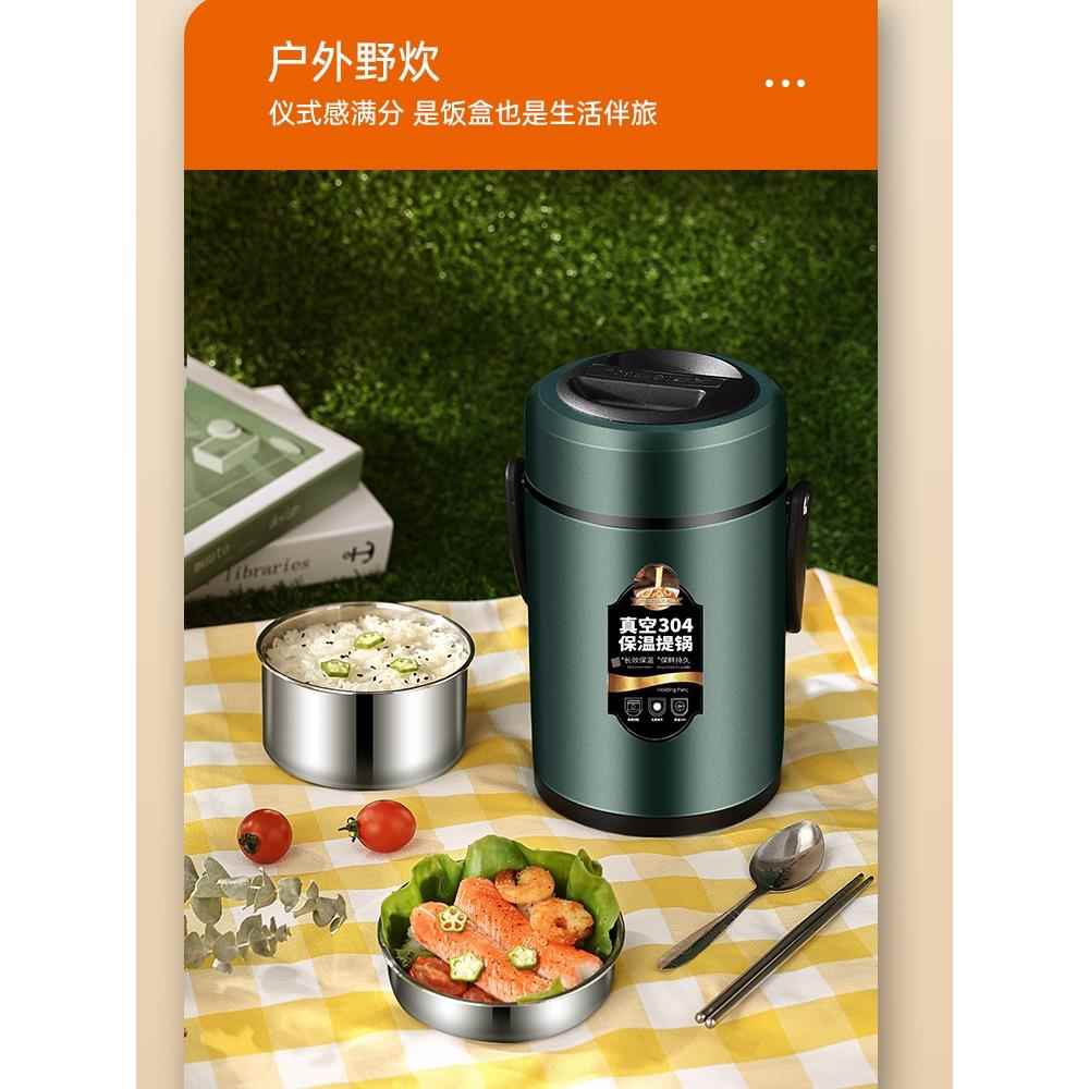 304加厚不锈钢保温饭盒超长便携大容量多层饭桶家用24小时上班族