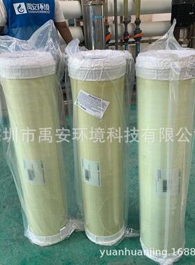 美国SUEZ纳滤膜DURAFOULNF8040餐厨废水处理纳滤膜组件滤芯